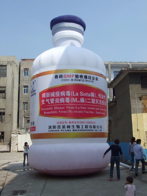 漳州工厂广告宣传气模